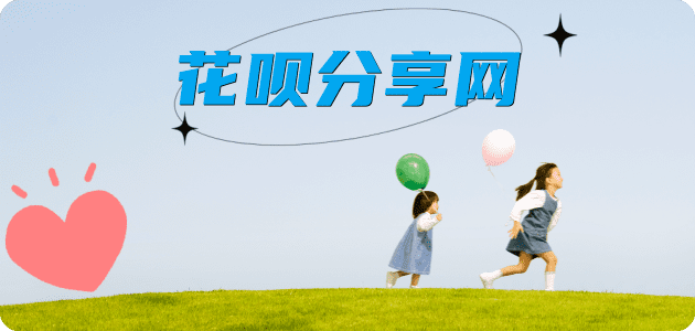 福州无锡信用卡接单平台☀️诚信信用卡24小时在线靠谱商家推荐